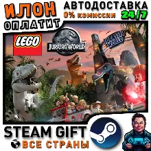 LEGO Jurassic World · Steam РОССИЯ и ВСЕ СТРАНЫ