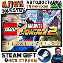 LEGO Marvel Super Heroes 2 Deluxe Edition · Steam РОССИЯ и ВСЕ СТРАНЫ