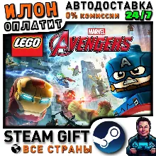 LEGO Marvel's Avengers · Steam РОССИЯ и ВСЕ СТРАНЫ