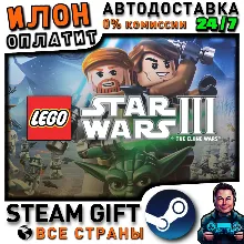 LEGO® Star Wars® III: The Clone Wars™ · Steam РОССИЯ и ВСЕ СТРАНЫ
