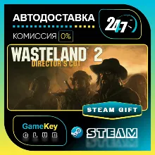 Wasteland 2: Director's Cut - Digital Deluxe Edition / STEAM GIFT / Выбор стран