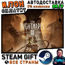 Little Nightmares III · Steam РОССИЯ и ВСЕ СТРАНЫ