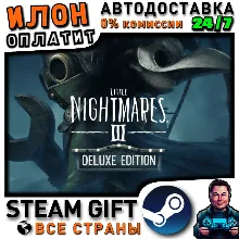 Little Nightmares III Deluxe Edition · Steam РОССИЯ и ВСЕ СТРАНЫ