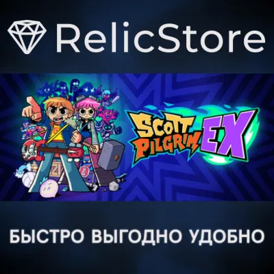 Scott Pilgrim EX - STEAM GIFT РОССИЯ - irongamers.ru