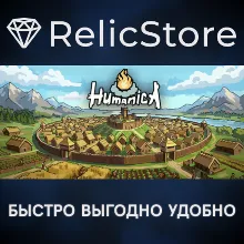 Humanica - STEAM GIFT РОССИЯ