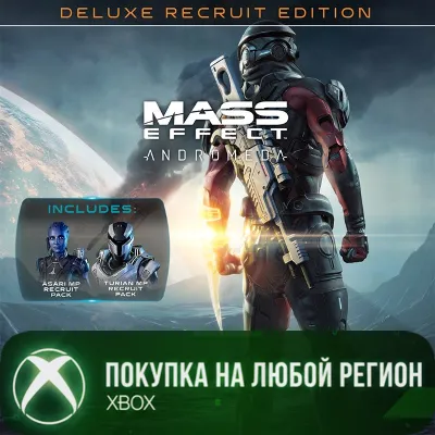 Mass Effect™: Andromeda — издание рекрута Deluxe XBOX На Любой Регион - irongamers.ru