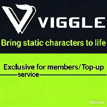 Viggle AI | Эксклюзивный аккаунт участника | Пополнение счета | Безопасно и без риска
