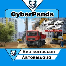 Construction-Simulator 2015 STEAM GIFT АВТОДОСТАВКА