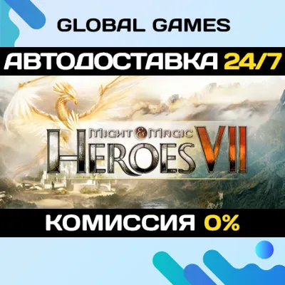 Might & Magic® Heroes® VII Complete Edition STEAM GIFT - irongamers.ru