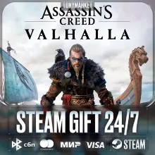 Assassin's Creed Valhalla - Steam GIFT - АВТОДОСТАВКА 24/7