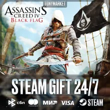 Assassin's Creed Black Flag - Gold Edition - Steam GIFT - АВТОДОСТАВКА 24/7