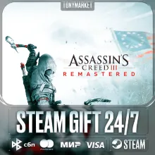Assassin's Creed 3 Remastered Edition - Steam GIFT - АВТОДОСТАВКА 24/7