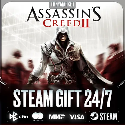 Assassin's Creed II - Steam GIFT - АВТОДОСТАВКА 24/7 - irongamers.ru