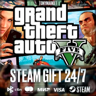 Grand Theft Auto V Enhanced - Steam GIFT - АВТОДОСТАВКА 24/7 - irongamers.ru