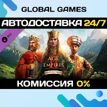Age of Empires II: Definitive Edition - The Mountain Royals STEAM