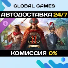 Age of Empires II: DE – The Last Chieftains DLC STEAM 🚀АВТО