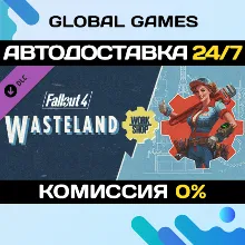 Fallout 4 - Wasteland Workshop DLC STEAM АВТО
