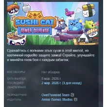 Sushi Cat - Tower Defense АВТОДОСТАВКА STEAM РОССИЯ