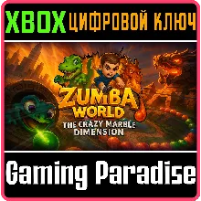 ZUMBA WORLD - THE CRAZY MARBLE DIMENSION XBOX SERIES S|X КЛЮЧ/КОД