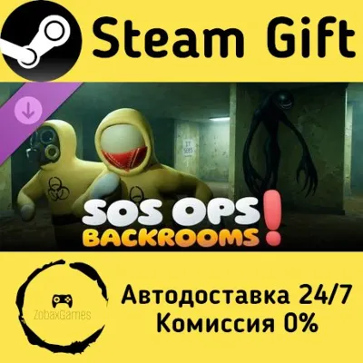 SOS OPS! - BACKROOMS Steam Gift Россия мгновенно - irongamers.ru