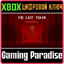 THE LAST TRAIN: BAQUEDANO XBOX SERIES S|X КЛЮЧ/КОД