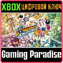 SUPER BOMBERMAN COLLECTION XBOX SERIES S|X КЛЮЧ/КОД