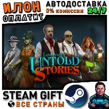 Lovecraft's Untold Stories 2 · Steam РОССИЯ и ВСЕ СТРАНЫ