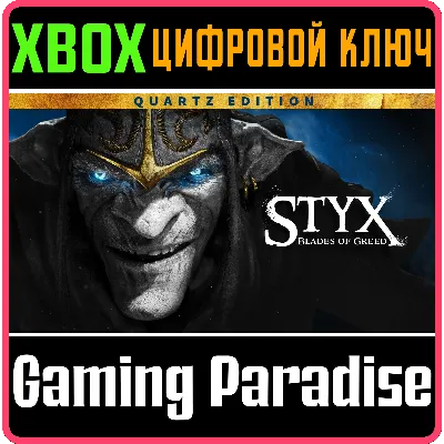 STYX: BLADES OF GREED - QUARTZ EDITION XBOX SERIES S|X КЛЮЧ/КОД - irongamers.ru