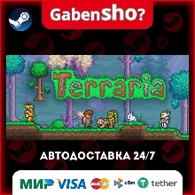 Terraria СТИМ Steam Gift