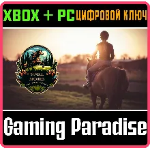 STABLE STORIES - FOREST AND MEADOW RIDE XBOX + PC (WIN) КЛЮЧ/КОД