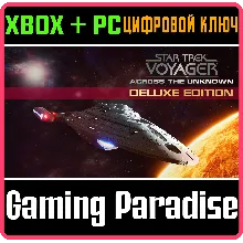 STAR TREK: VOYAGER - ACROSS THE UNKNOWN DELUXE EDITION XBOX SERIES S|X + PC (WIN) КЛЮ