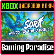 SORA - WINDS OF THE JUNGLE XBOX SERIES S|X КЛЮЧ/КОД