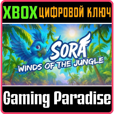 SORA - WINDS OF THE JUNGLE XBOX SERIES S|X КЛЮЧ/КОД - irongamers.ru
