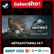 Jurassic World Evolution 3 СТИМ Steam Gift