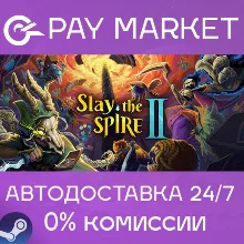 Slay the Spire 2 | АВТОДОСТАВКА [Россия Steam Gift]