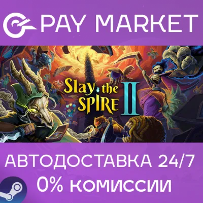 Slay the Spire 2 | АВТОДОСТАВКА [Россия Steam Gift] - irongamers.ru