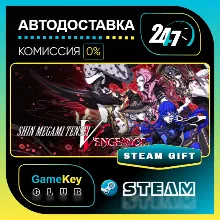 Shin Megami Tensei V: Vengeance / STEAM GIFT / Выбор стран