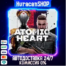 Atomic Heart - Gold Edition Авто МИР