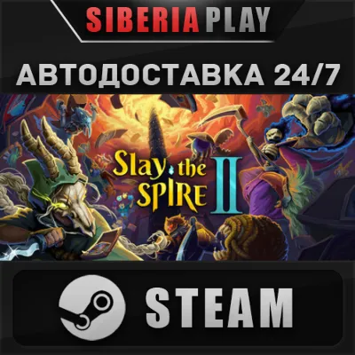 Slay the Spire 2 STEAM АВТОДОСТАВКА RU/KZ/UA/СНГ - irongamers.ru
