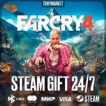 Far Cry 4 - Steam GIFT - АВТОДОСТАВКА 24/7