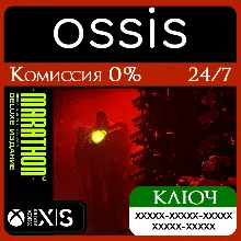 КЛЮЧ Marathon Deluxe Edition XBOX Код