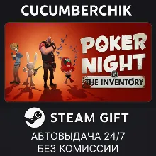 Poker Night at the Inventory STEAM GIFT AUTO RU+МИР