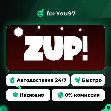 Zup! · Steam Gift · АВТОДОСТАВКА