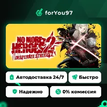 No More Heroes 2: Desperate Struggle · Steam Gift · АВТОДОСТАВКА