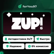 Zup! 6 · Steam Gift · АВТОДОСТАВКА