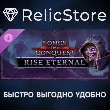 Songs of Conquest - Rise Eternal DLC - STEAM RU