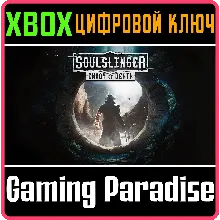 SOULSLINGER: ENVOY OF DEATH XBOX SERIES S|X КЛЮЧ/КОД