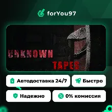 Unknown Tapes · Steam Gift · АВТОДОСТАВКА