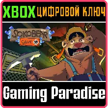 SOKOBEAR CAVE XBOX SERIES S|X КЛЮЧ/КОД