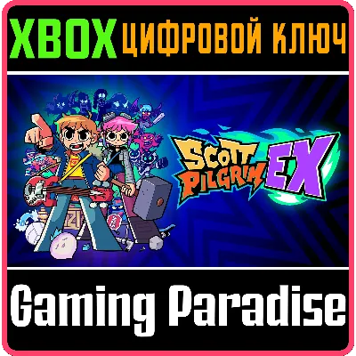 SCOTT PILGRIM EX XBOX КЛЮЧ/КОД - irongamers.ru